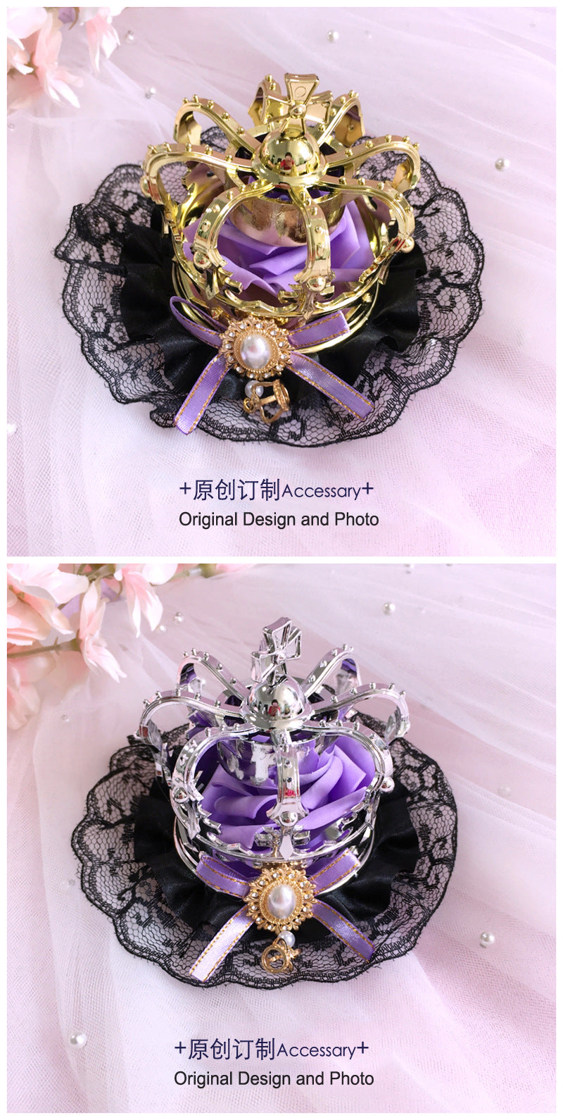 Cos Crown Lolita Headwear for Singing, Daily Wear, Princess, Queen, Coronation, Lolita Wedding Accessories, Small Items