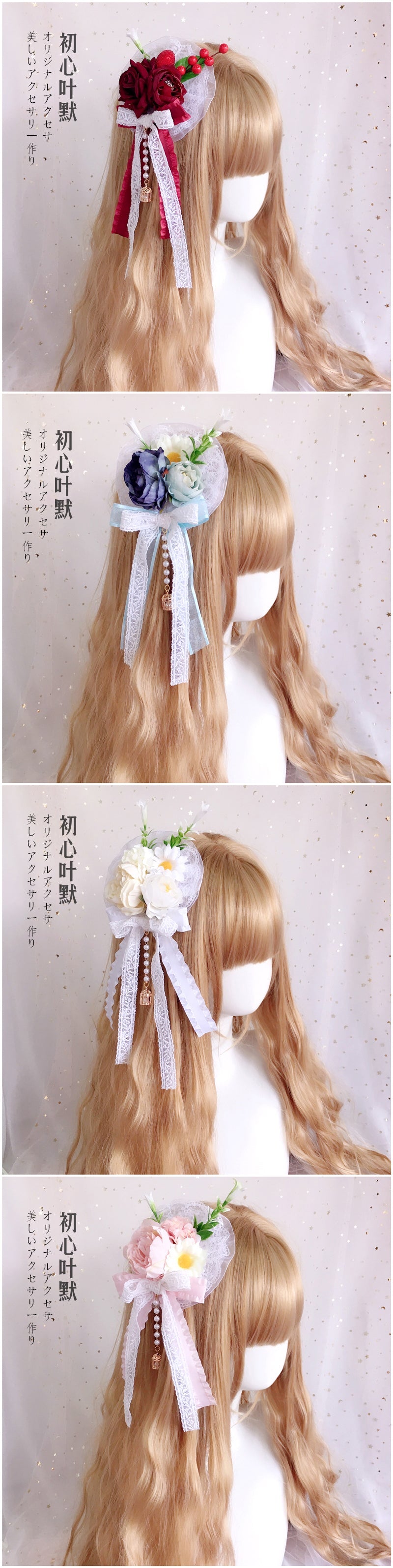 Handmade - Hanamaru Fairy Hair Clip - Lolita floral bow hair clip