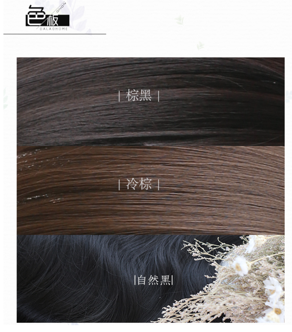 Dalao Home - Lolita 30cm Japanese BOBO JK Wig - Wig