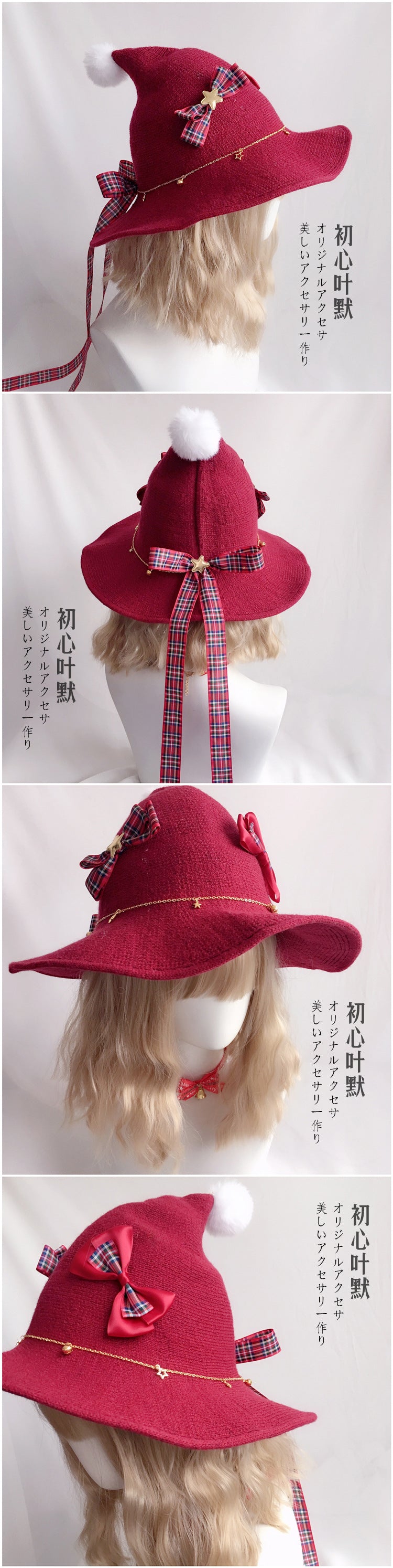 Christmas Original Handmade Lolita Knitted Pointed Pom-Pom Red Hat Lol