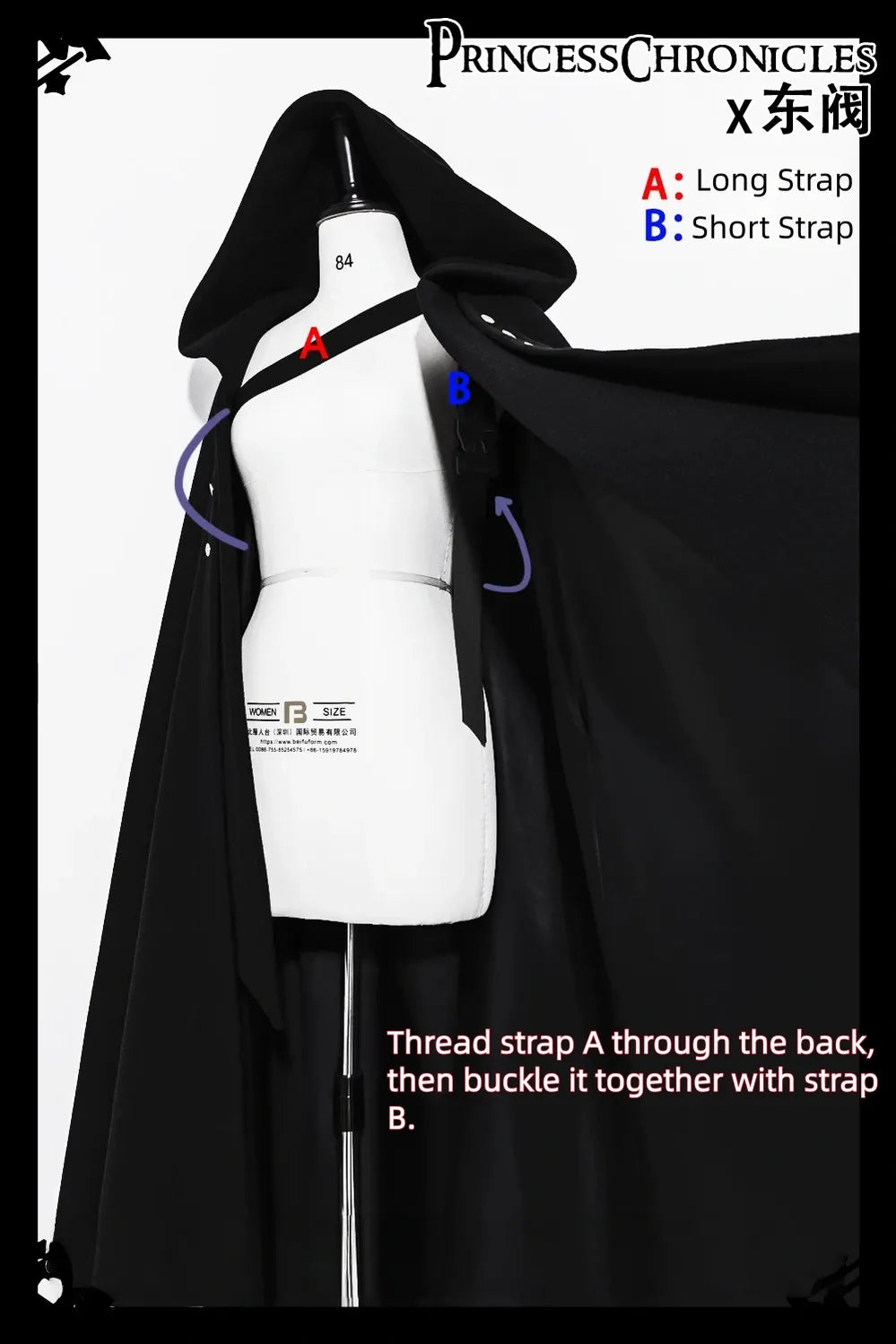 Princess Chronicles - Codename 003 - Ouji Lolita Shirt and Pants Set, Hooded Cape