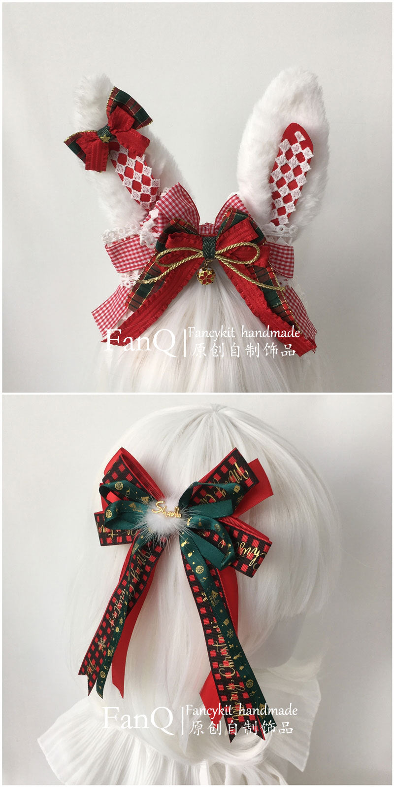 FanQ Handmade Christmas Bowknot Bunny Ear Headband KC - Small Snowball & Small Hat Lolita Hair Clip Accessory