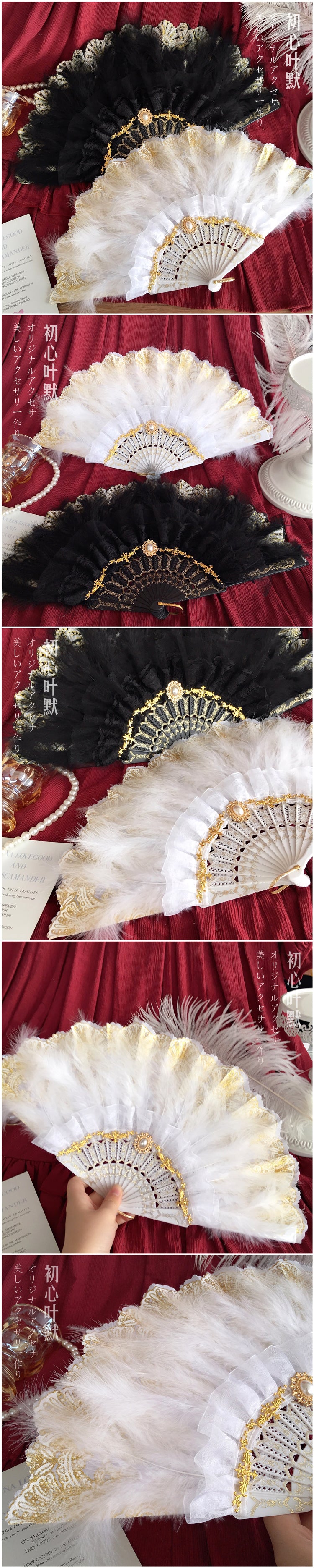 Lolita Retro Black White Lace Lolita Embossed Wedding Folding Fan Tea Party Feather Fan - Lolita Fetch