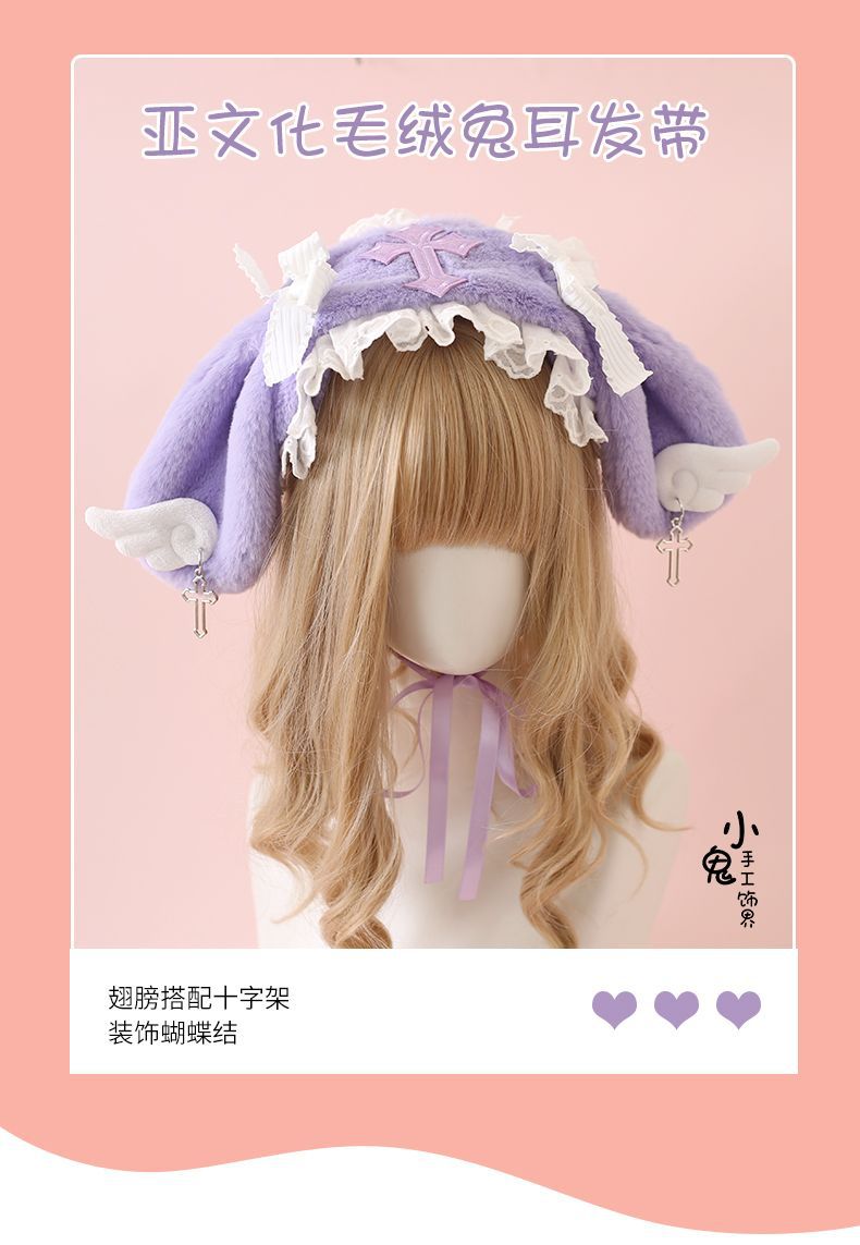 Lolita Bunny Ear Headband Subculture Cute Plush Angel Wings Lolita Hair Accessory Lolita Headwear