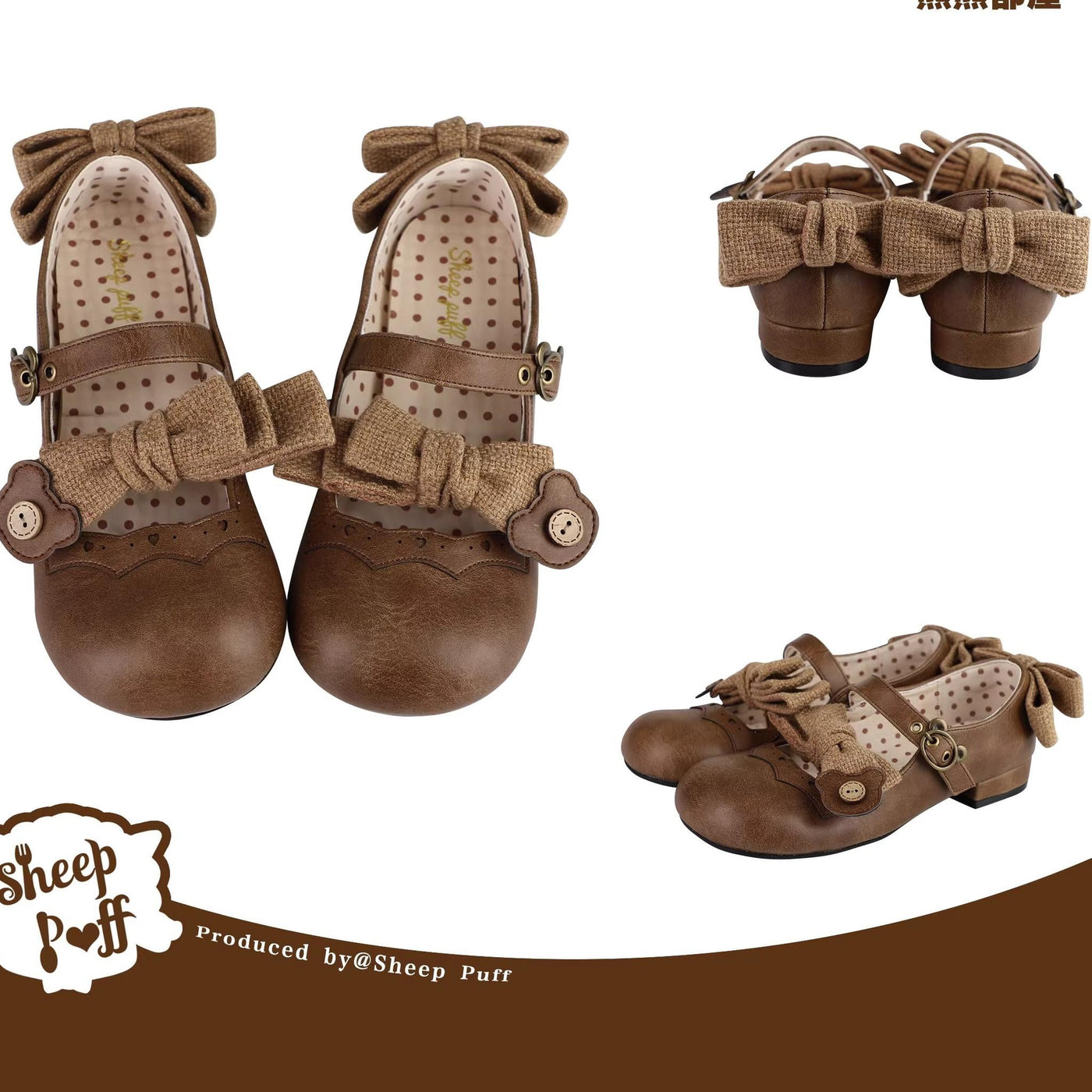 sheeppuff - Bear Room 1.0 - Bow Lolita Shoes with Bear Buckle - option image