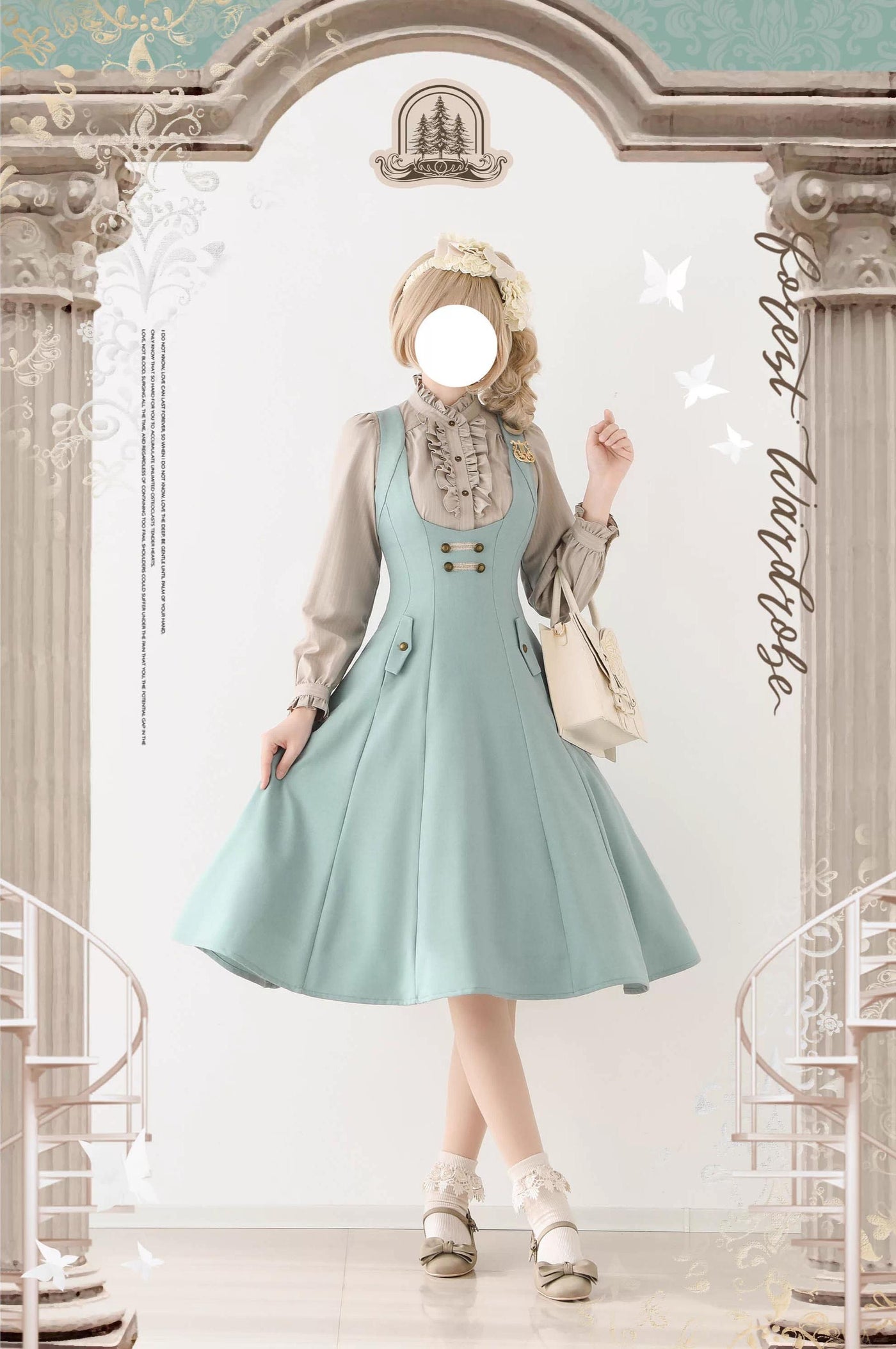 Forest Wardrobe - Forest Corridor - Classic Lolita Bust Supporting JSK, Waisted Shirt