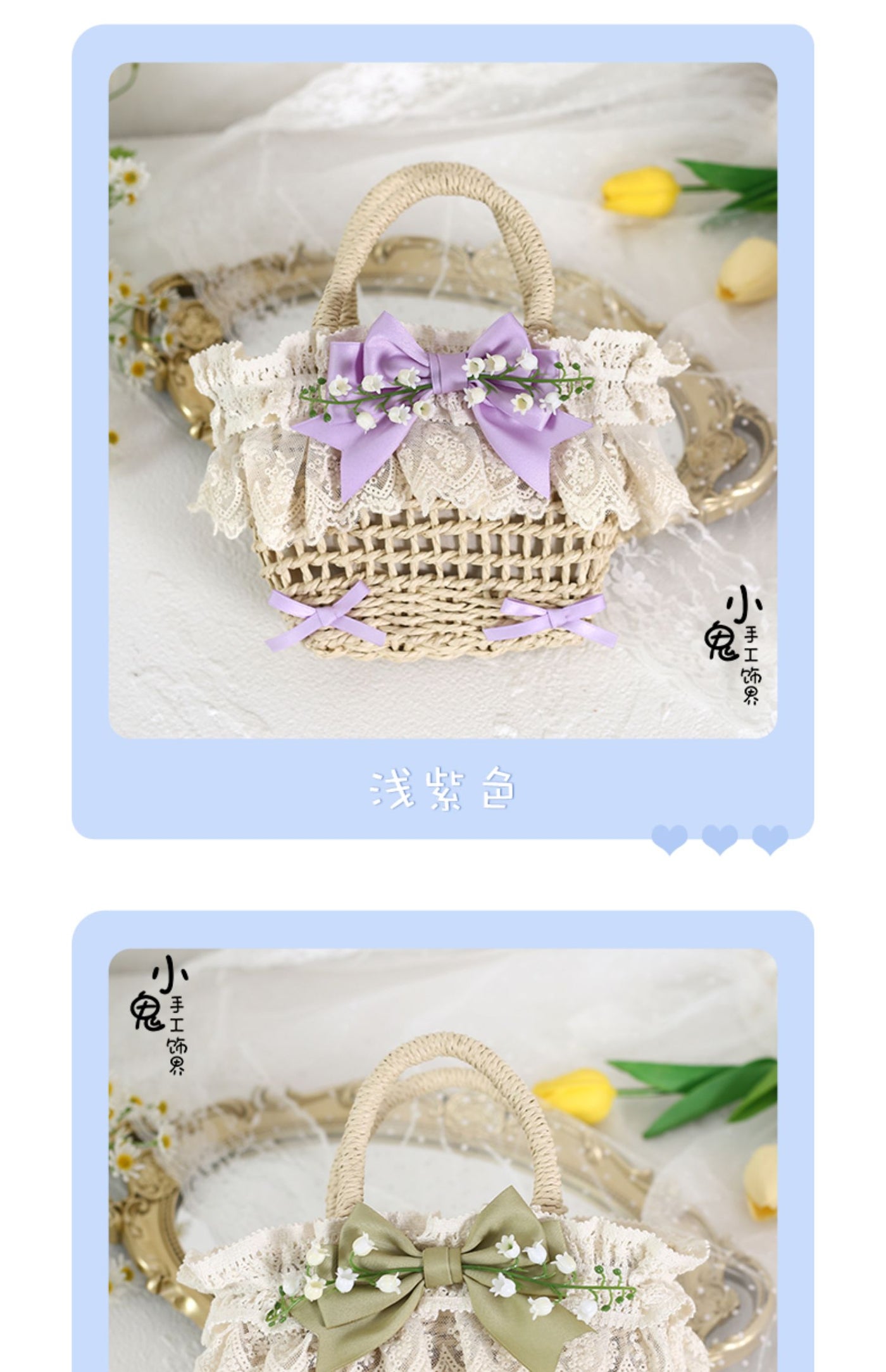 Original Lolita Mori Style Lily of the Valley Lace Beach Pastoral Straw Bag Rattan Bag Handheld Woven Bag Crossbody Bag - Lolita Fetch