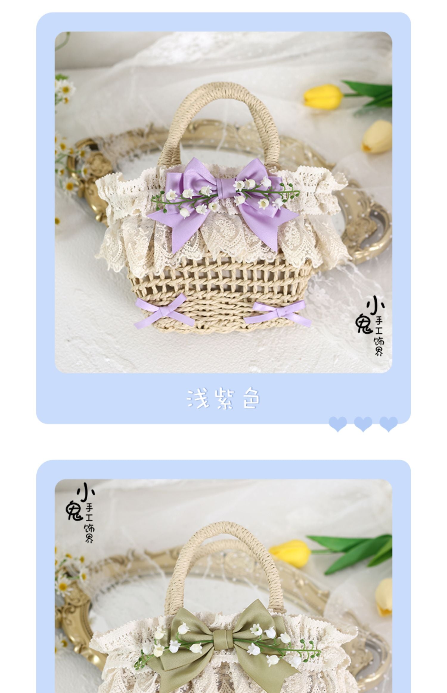 Original Lolita Mori Style Lily of the Valley Lace Beach Pastoral Straw Bag Rattan Bag Handheld Woven Bag Crossbody Bag