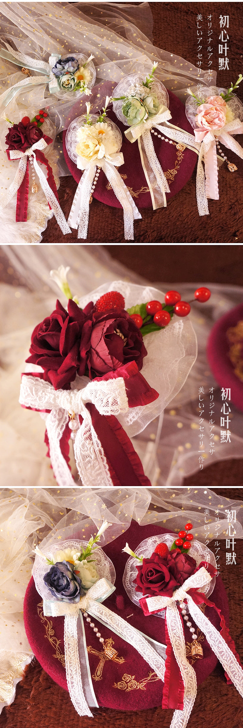 Original Handmade Lolita Element - Gorgeous Hanamaru Fairy Hair Clip | Lolita Style Accessory