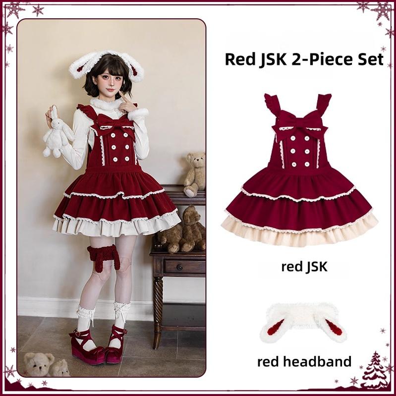 Snowlight of Tokamachi - Kawaii Lolita JSK, Animal Ear Headband Red JSK + Headband S