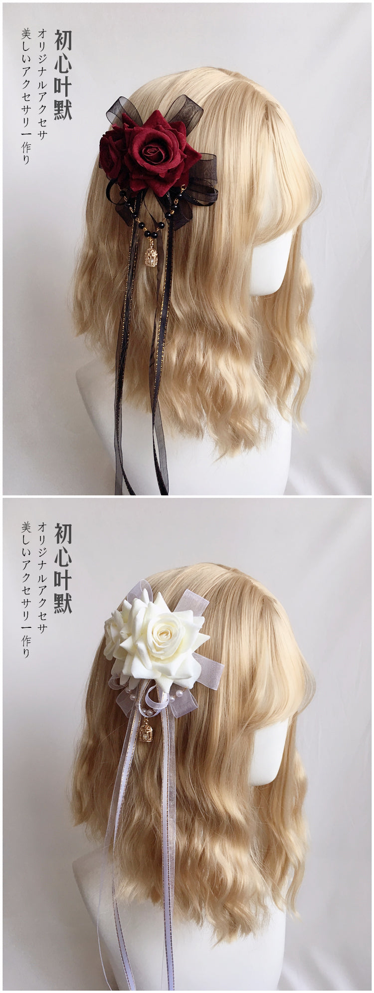 Lolita Gothic Wedding KC Hair Clip Lace Rose Bow Halloween Hair Accessory