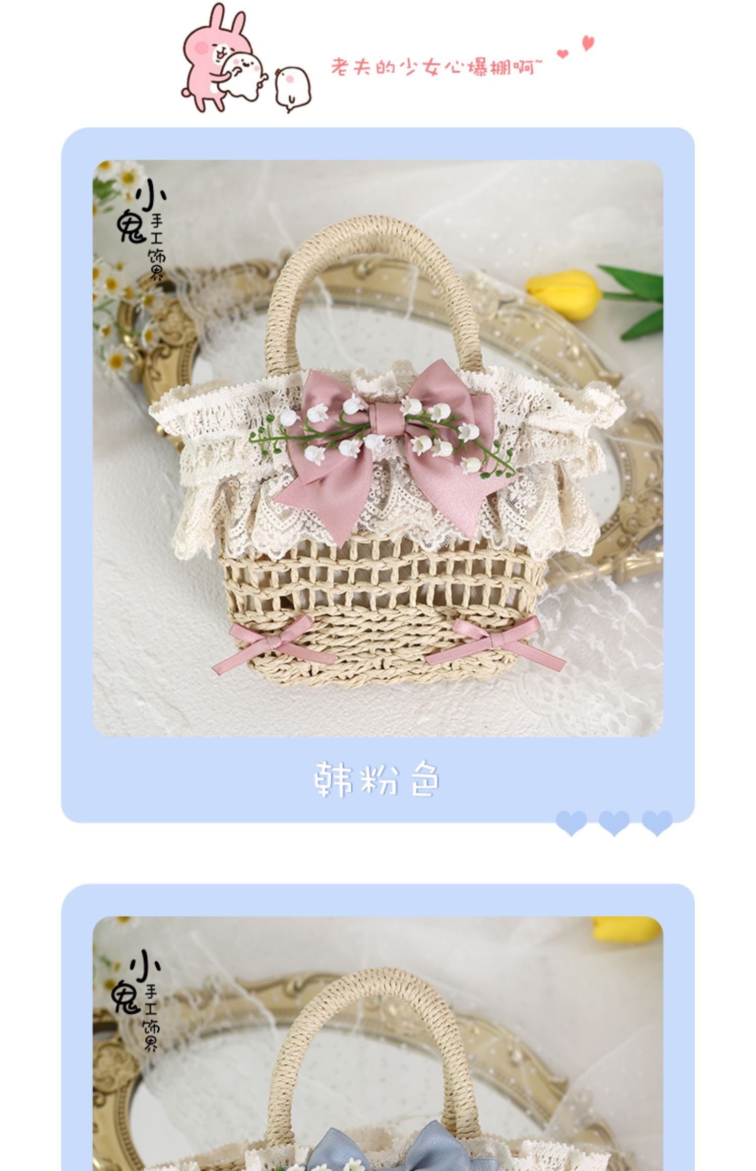 Original Lolita Mori Style Lily of the Valley Lace Beach Pastoral Straw Bag Rattan Bag Handheld Woven Bag Crossbody Bag