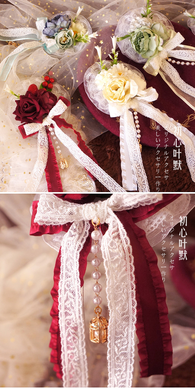 Handmade - Hanamaru Fairy Hair Clip - Lolita floral bow hair clip