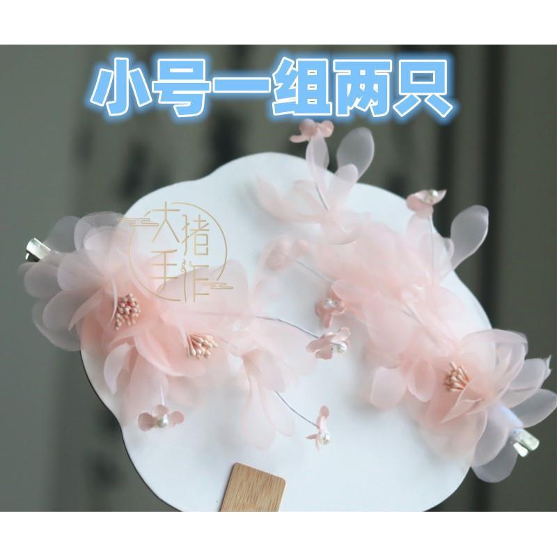 Ancient Style Pink Sheer Flower Branch Hair Clip Fairy Hairpin Ancient Costume Elegant Hanfu Lolita Hair Accessory Headwear