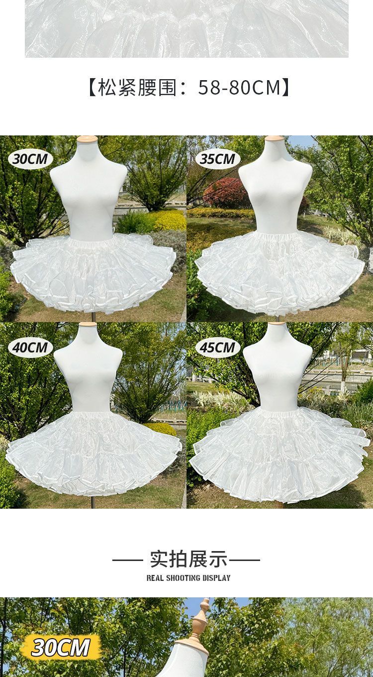 Carmen Cloud Support Petticoat – Tutu Skirt