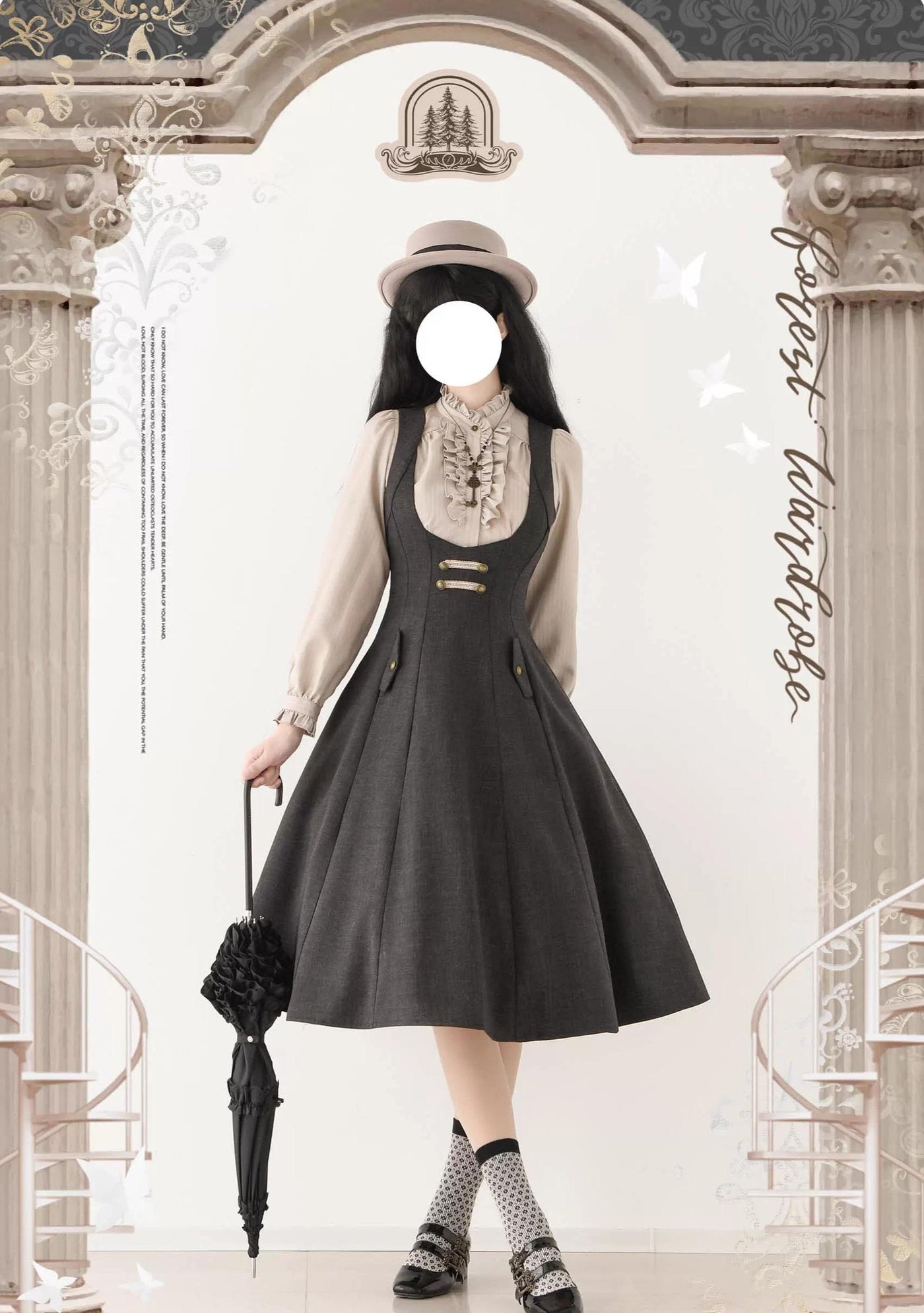 Forest Wardrobe - Forest Corridor - Classic Lolita Bust Supporting JSK, Waisted Shirt