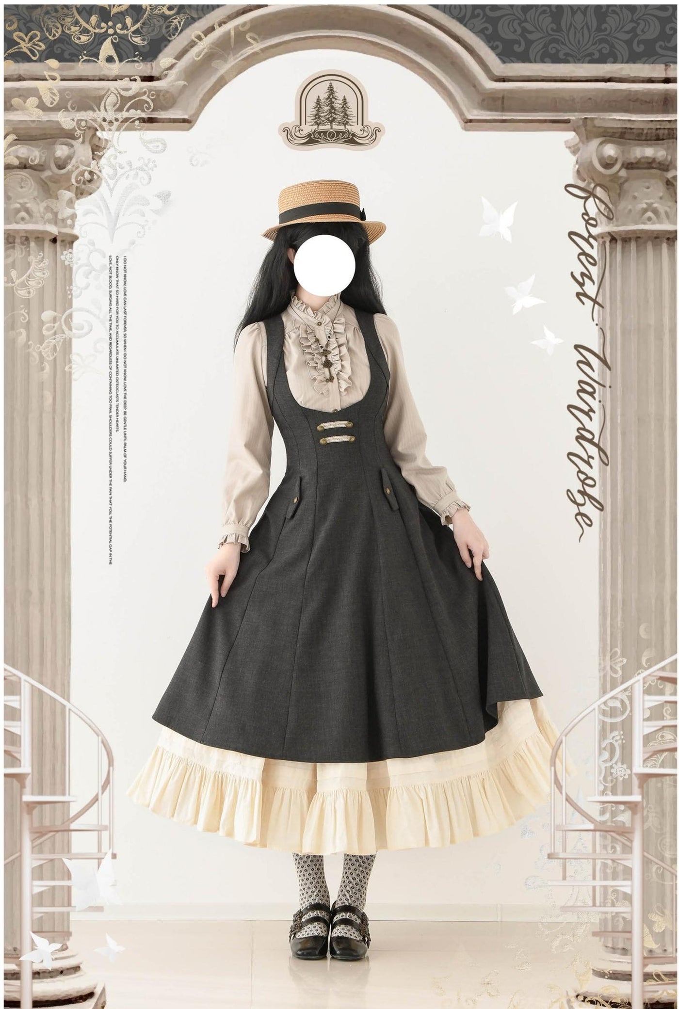 Forest Wardrobe - Forest Corridor - Classic Lolita Bust Supporting JSK, Waisted Shirt