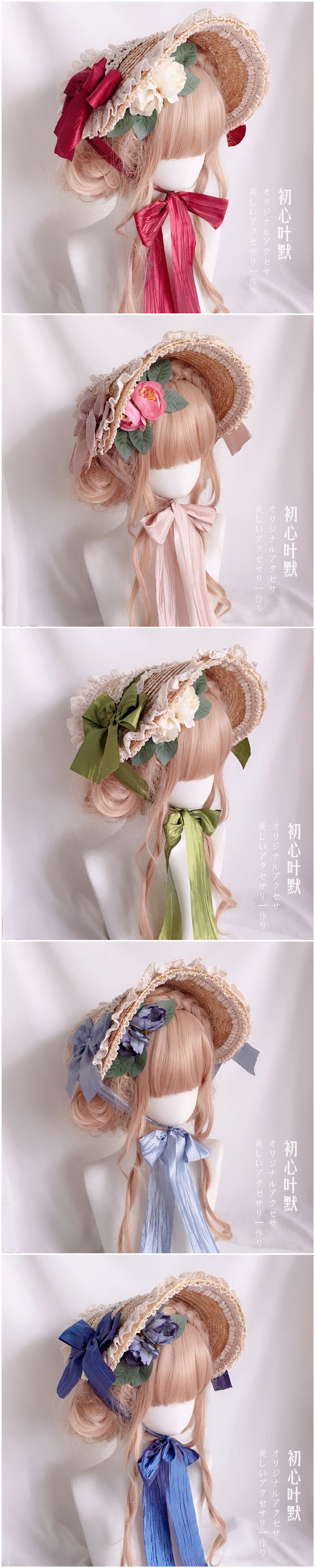 Multicolor Bonnet Straw Hat Flat Hat Lolita Original Handmade Pastoral Style Elegant French BNT Hat - Lolita Fetch