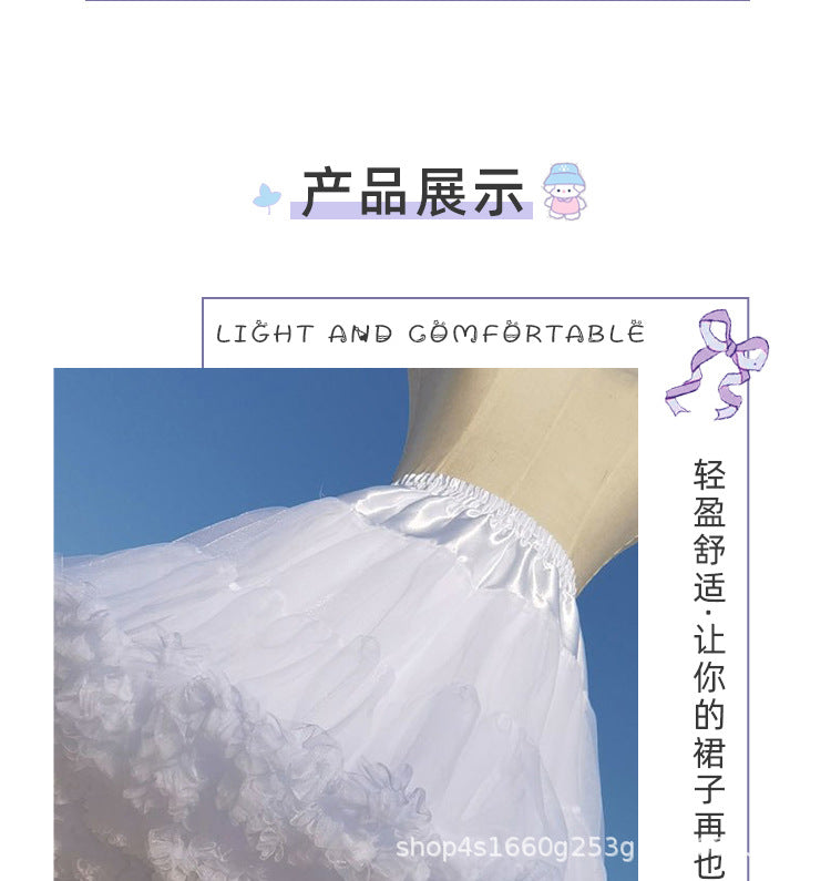 Cotton Cloud Mesh Petticoat – Multi-Color