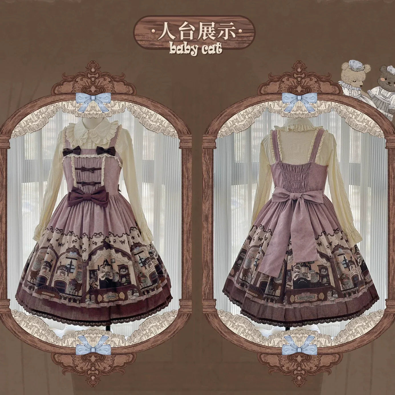 Sweet Dreams Baa-Baa -Vintage Bear- Original Design Lolita JSK