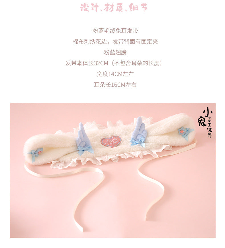 Lolita Bunny Ear Headband Subculture Cute Plush Angel Wings Lolita Hair Accessory Lolita Headwear