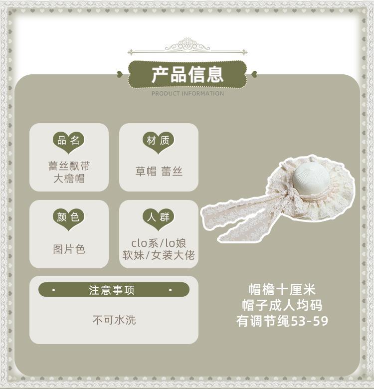 Lolita Straw Hat for Women Sun Hat Women Sun Protection Wide Brim Hat Summer Beach Lolita Girl Wide Brim Hat for Women Summer