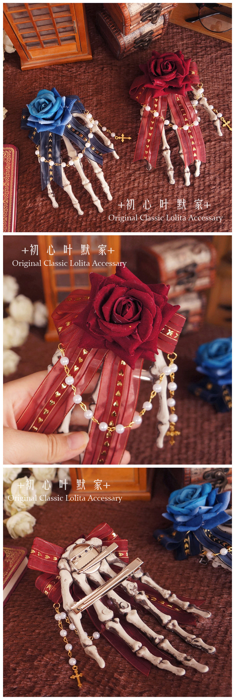 Halloween Gothic Lolita Pearl Chain Hair Clip Dark Style Skull Claw Wing Bow Hair Clip Brooch - Lolita Fetch