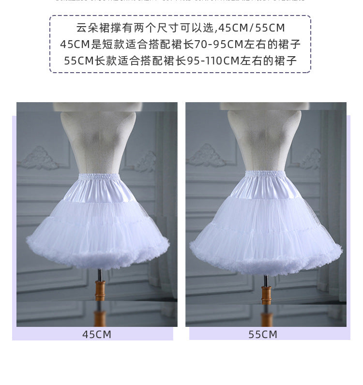 Cotton Cloud Mesh Petticoat – Multi-Color