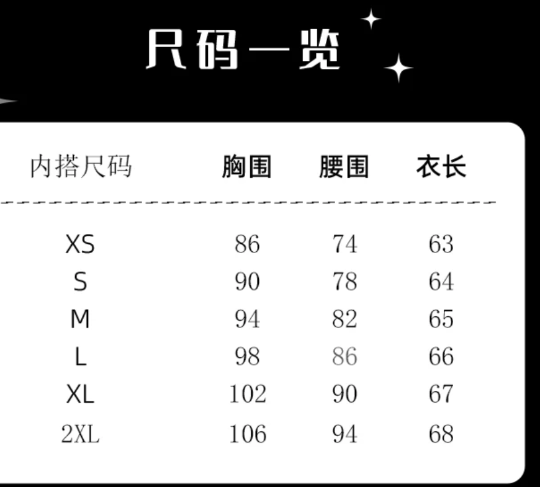 The spot will be shipped within three days. The dark night Ji sleeve is gorgeous, and the spot page is inside.