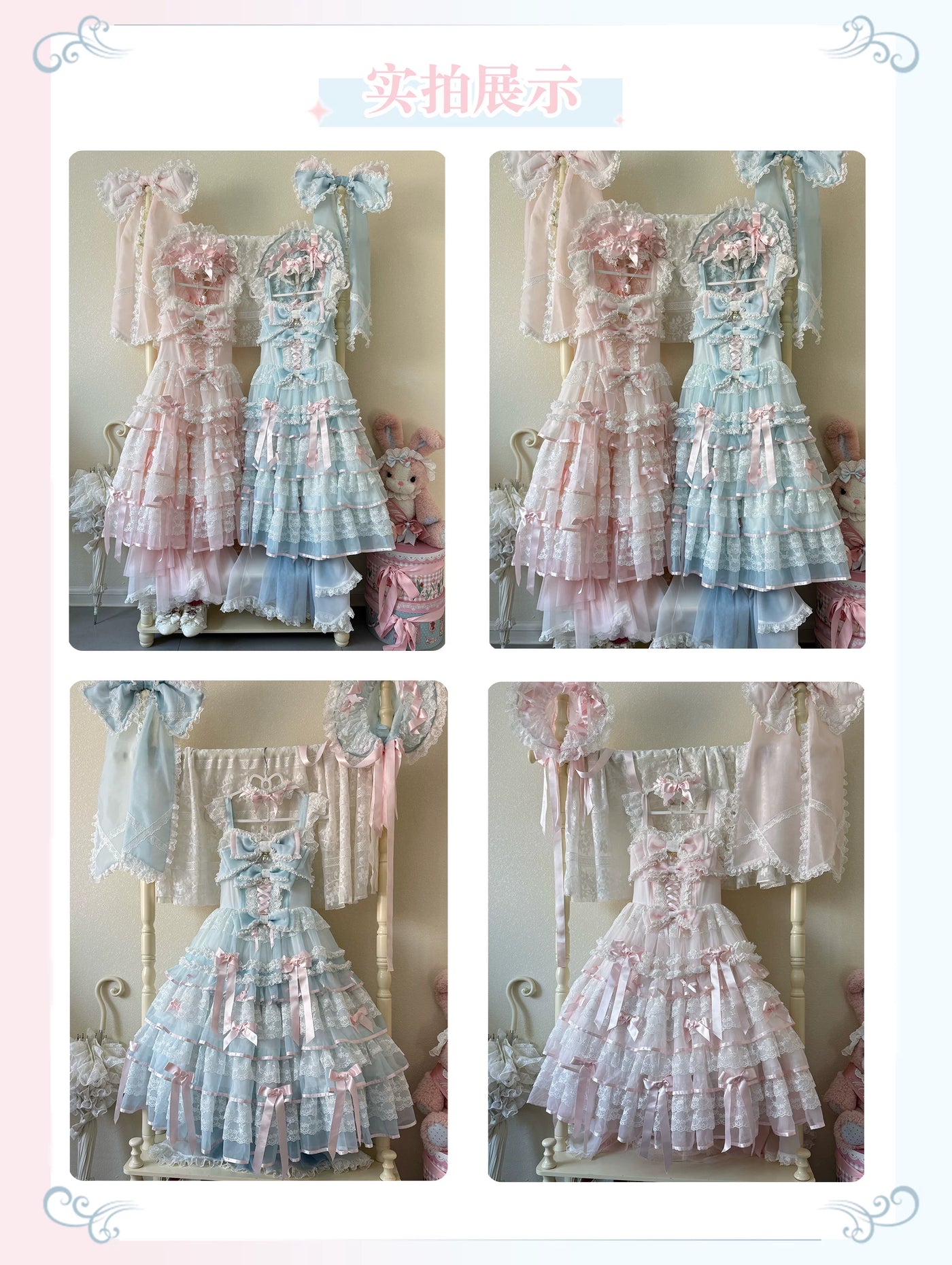 Cherry Snow Love Song - Bridal Lolita JSK Dress Set - detail view 7