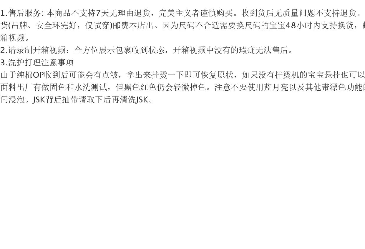 现货兔姬岛｜纯棉六片裁doll感大码可爱Lolita彩虹猫岛