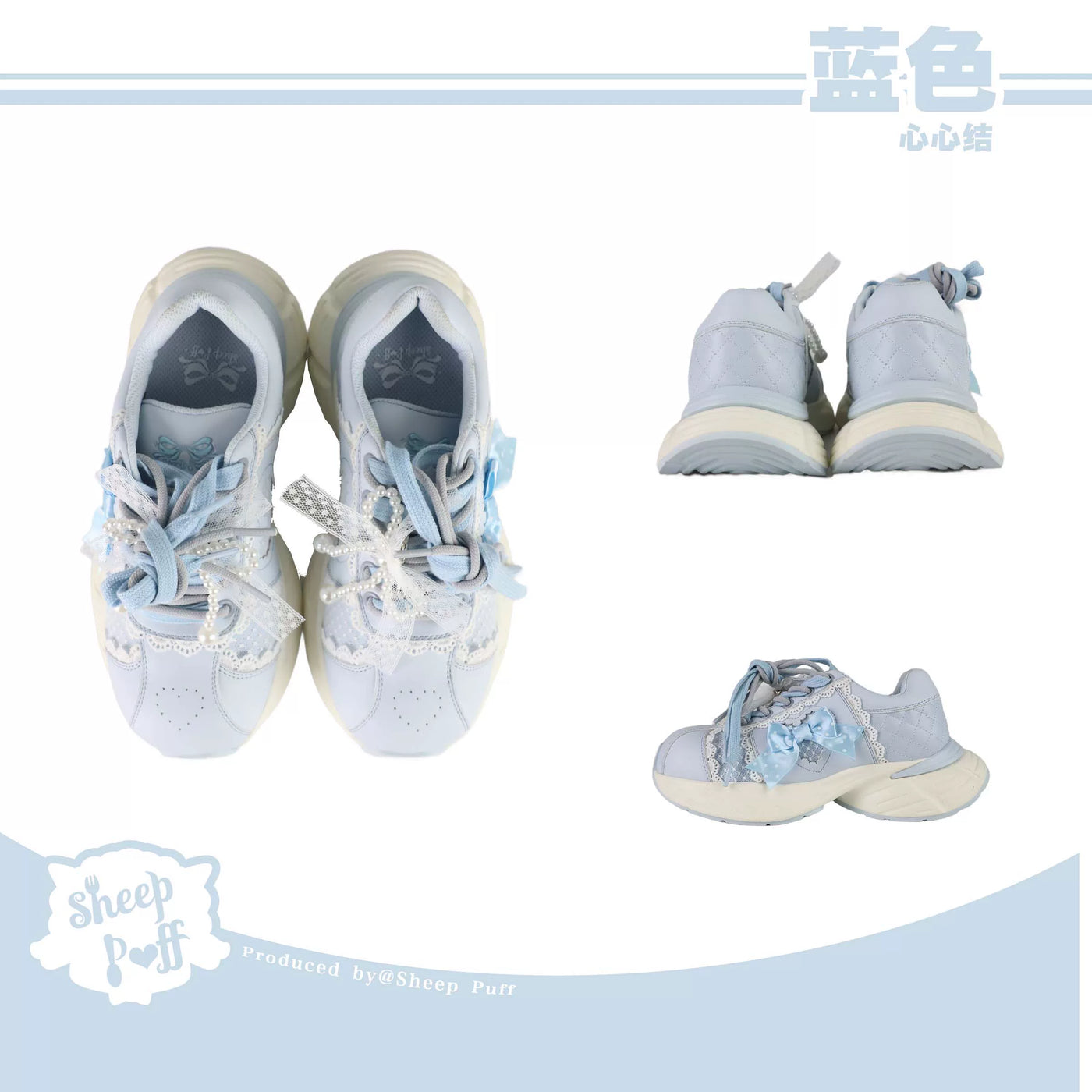 Sheep Puff Heart Bow Lo-Run Lolita sneakers with cute sheep and heart details, featuring a playful and stylish shoe design.