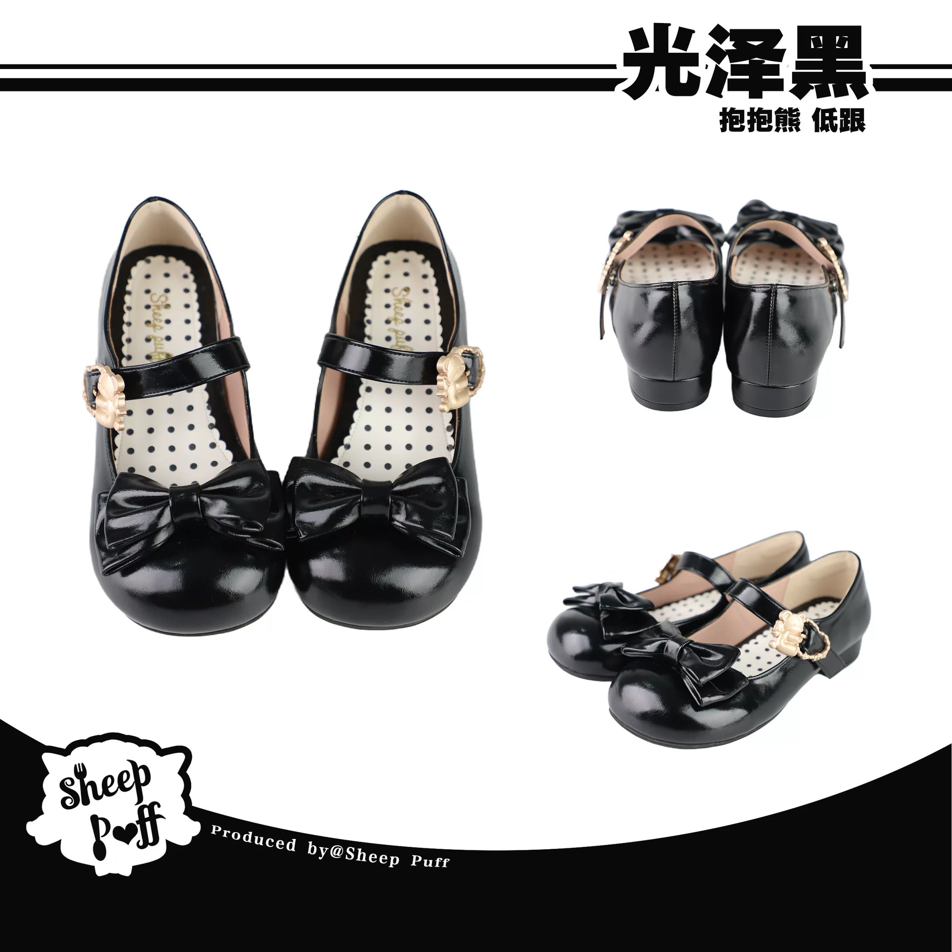 Sheep Puff Hugging Bear glossy mid heel Lolita shoes with cute animal design and shiny finish, stylish footwear for special occasions.