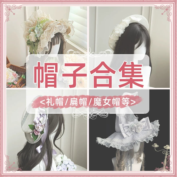 With PUJI - Hat Collection - Lolita Fashion Selection product view