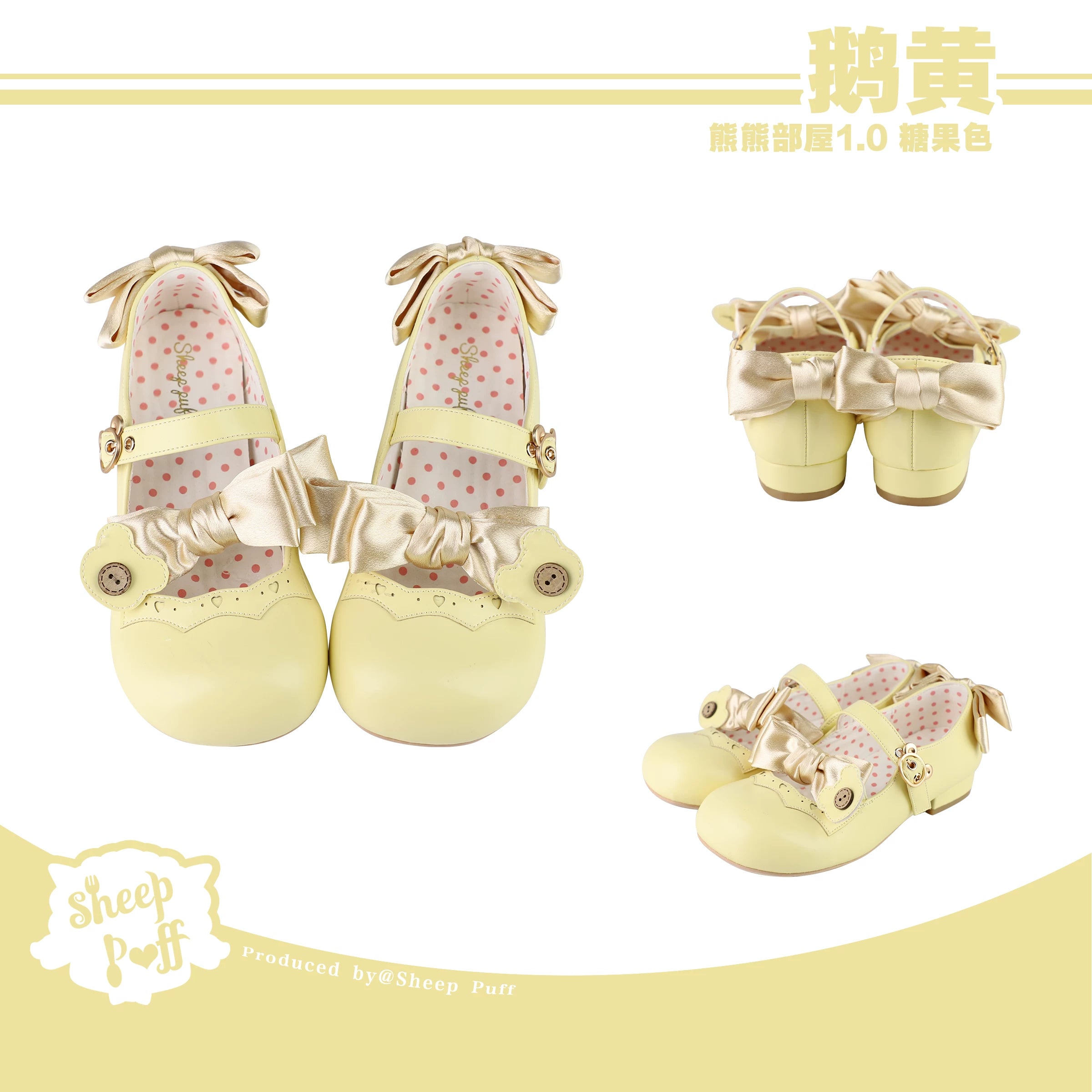 Sheep Puff Candy Lolita Shoes with puff bear design, pastel colors, and decorative bows for a cute, whimsical look.