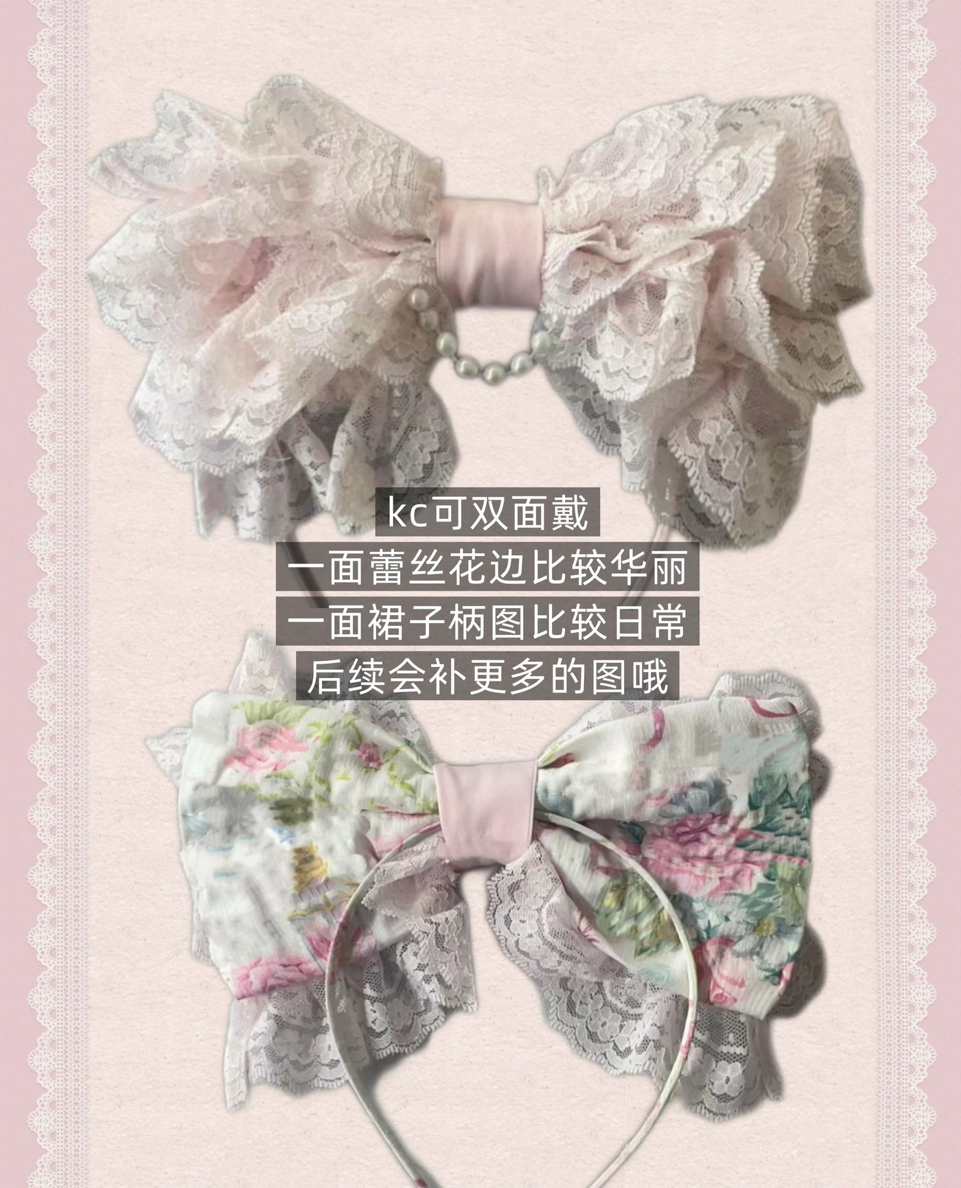 Tata Long Ear - 2025 Spring Vintage Floral Lolita - Tiered sweetheart