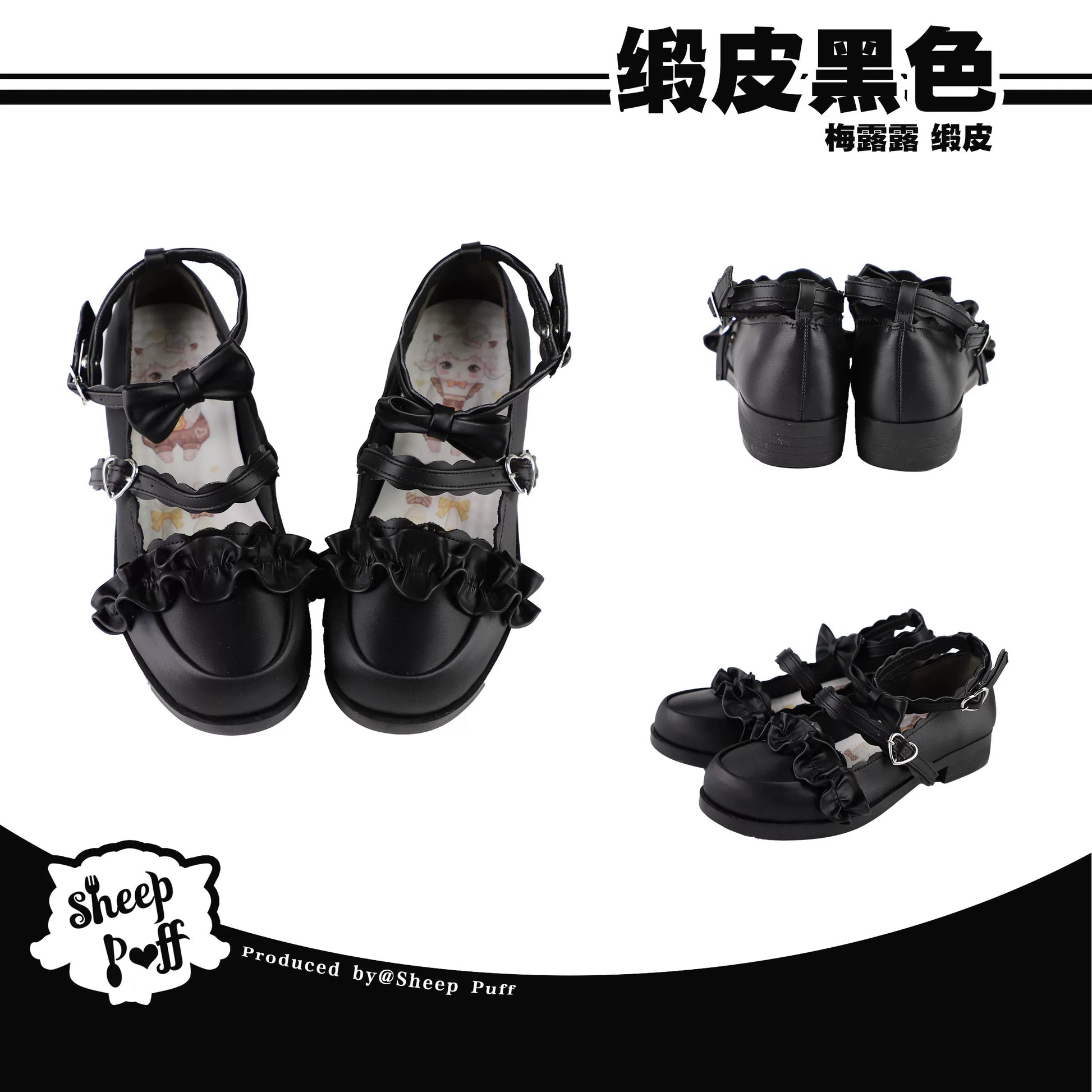 Sheep Puff Melulu Satin Lolita shoes featuring soft satin material, delicate design, and a cute, elegant style for fashion enthusiasts.