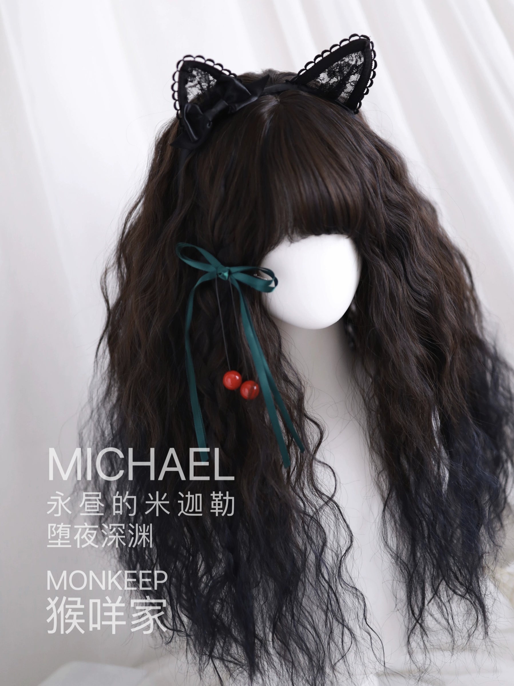 Spot MONKEEP Monkey Bajia, Eternal Day Michael MICHAEL 65cm Fluffy Fine Pattern Original Wig