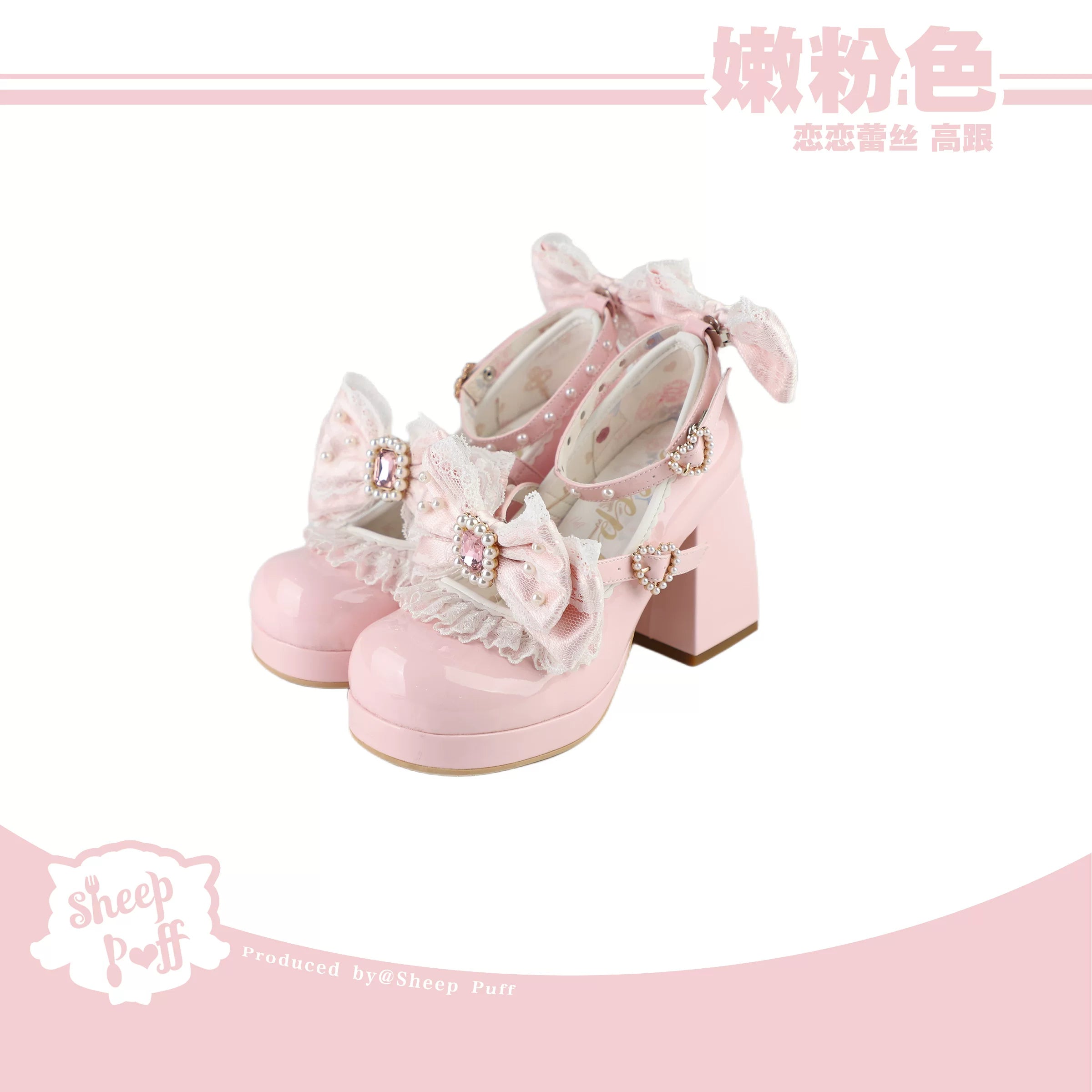 Sheep Puff Lace Romance Heels Lolita Shoes with floral lace details and a delicate bow, stylish and elegant footwear for fashion.