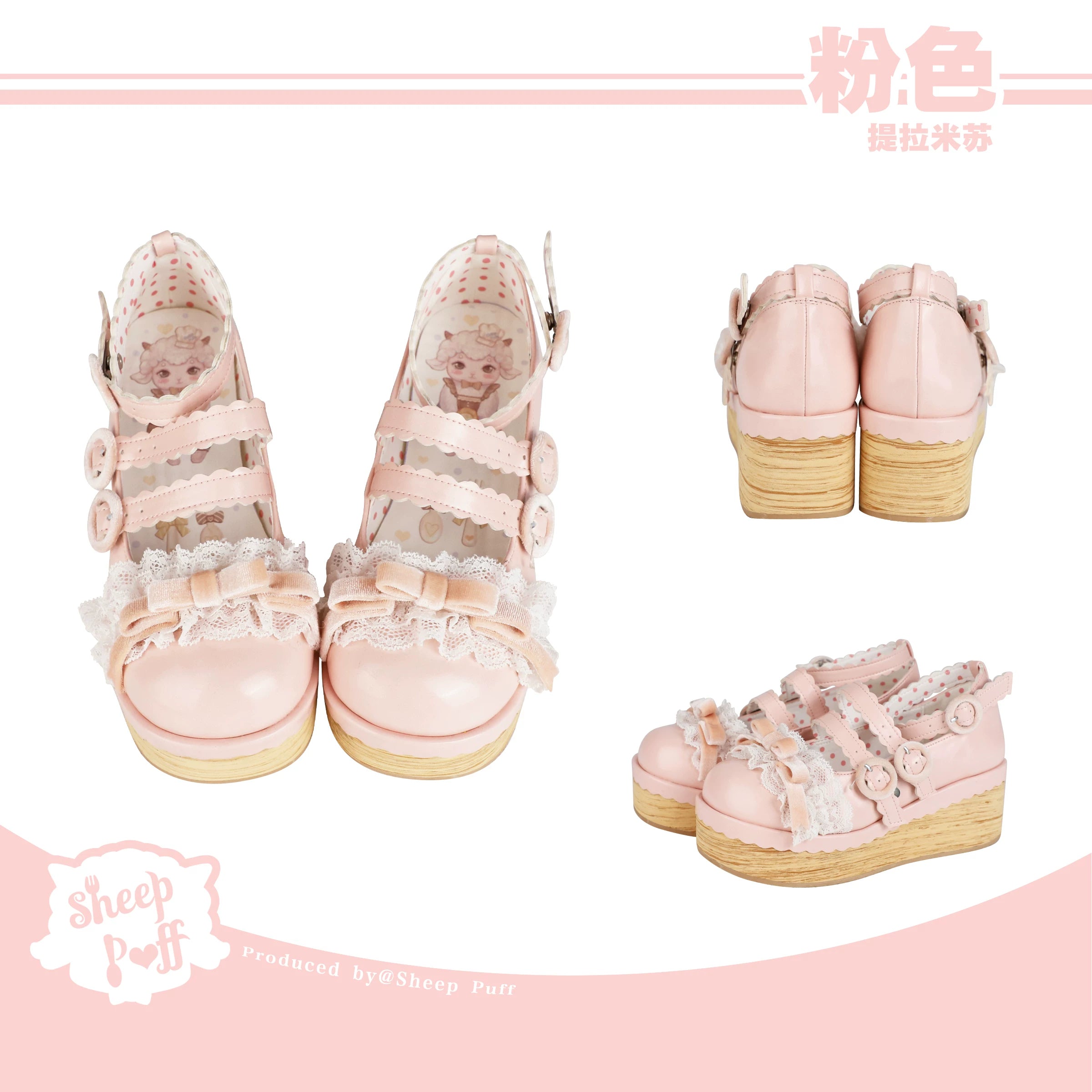 Sheep Puff Tiramisu Platform Lolita Shoes in pastel pink with puff detail and chunky sole, stylish footwear for Lolita fashion.