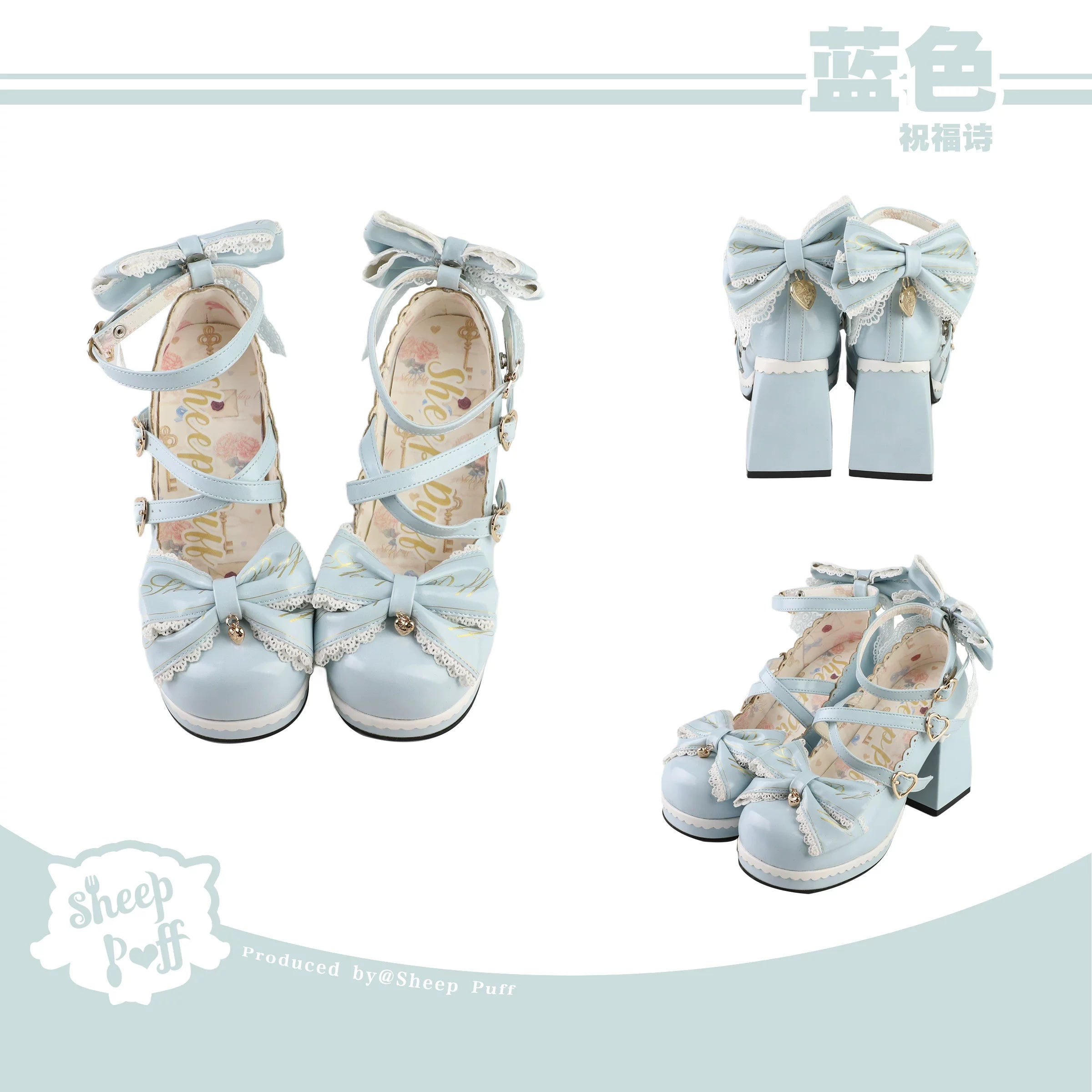 Sheep Puff Blessing Poem Lolita heels with floral and sheep puff embellishments, featuring a delicate, feminine design.