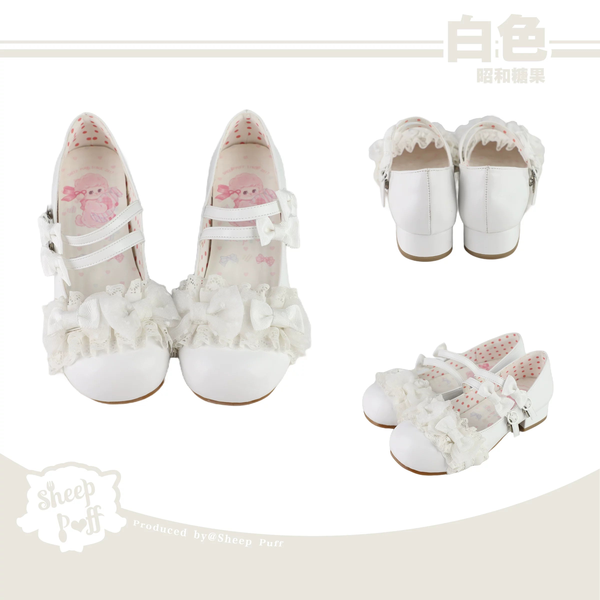 Sheep Puff Showa Candy low heel Lolita shoes featuring pastel sheep puff design and cute, rounded toe for a whimsical fashion look