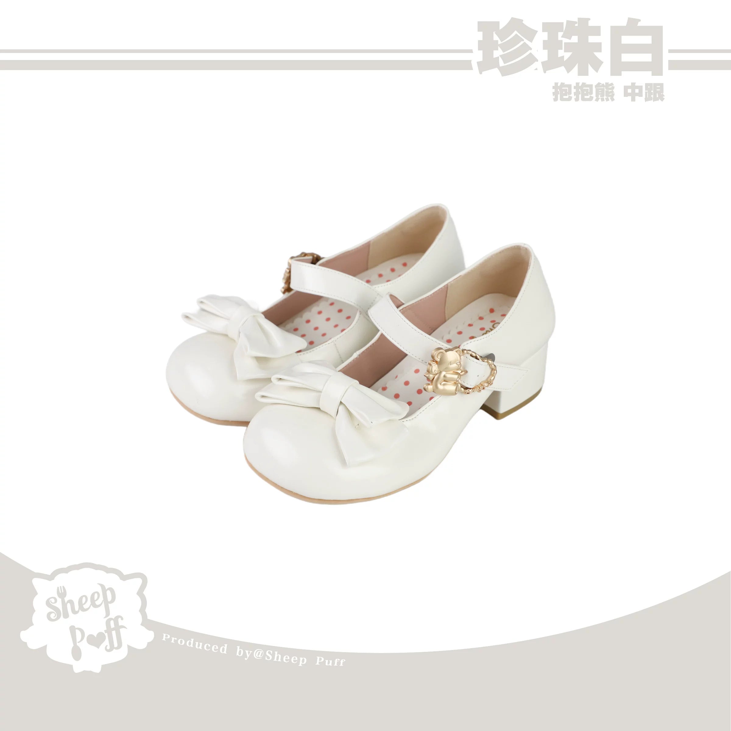 Sheep Puff Glossy Mid Heel Lolita Shoes featuring sheep puff design and a charming bear motif, stylishly displayed.