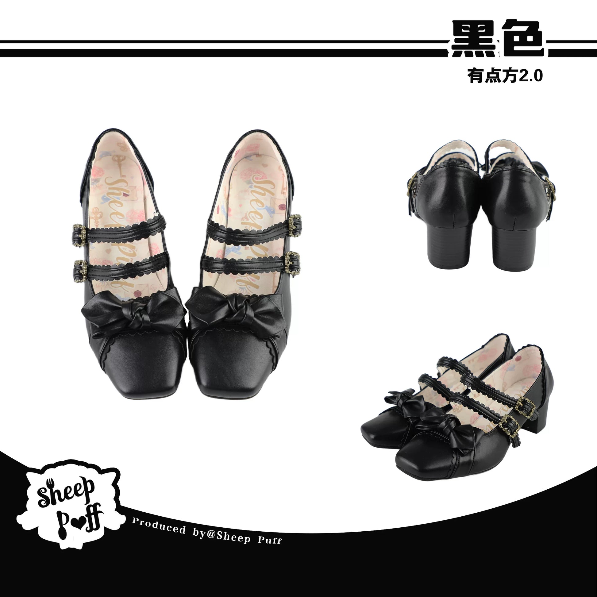 Sheep Puff Squared Bow 2.0 mid heel Lolita shoes with cute puffed bow design, black color, stylish and comfortable footwear.