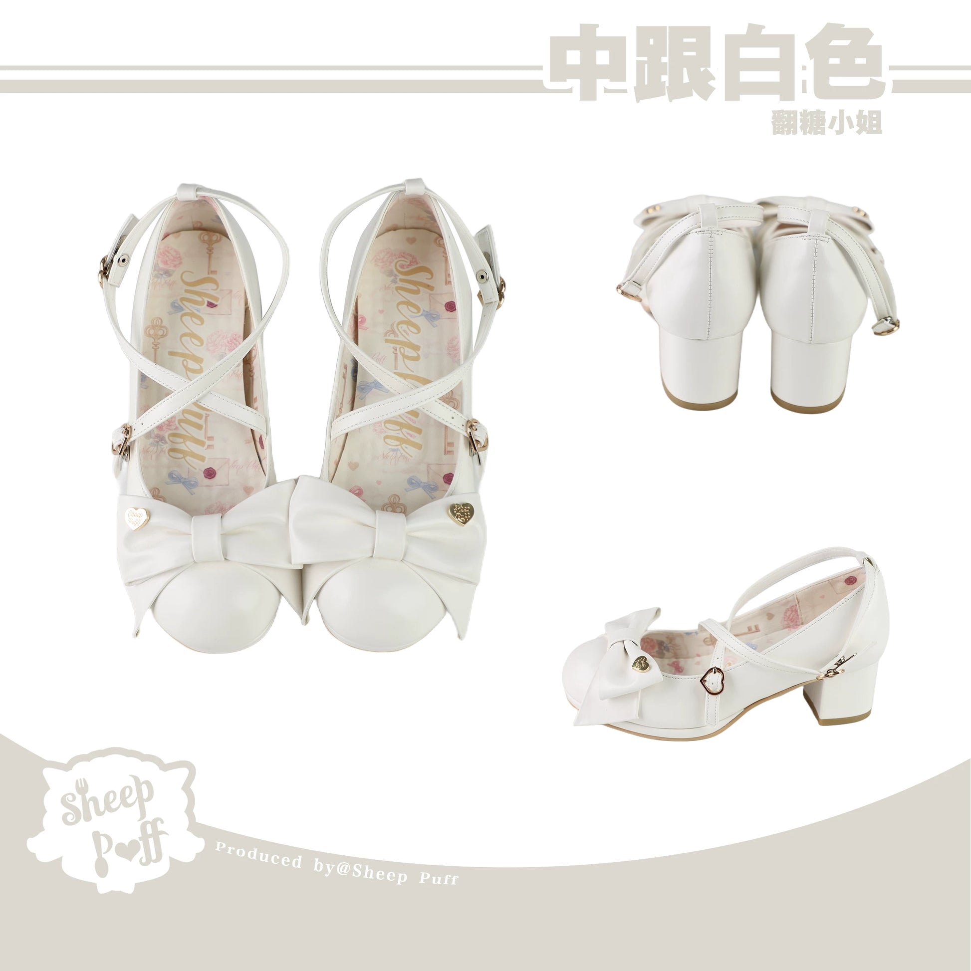 Sheep Puff Miss Fondant Lolita shoes with mid heel, featuring a cute sheep puff design in pastel colors and detailed fondant accents.