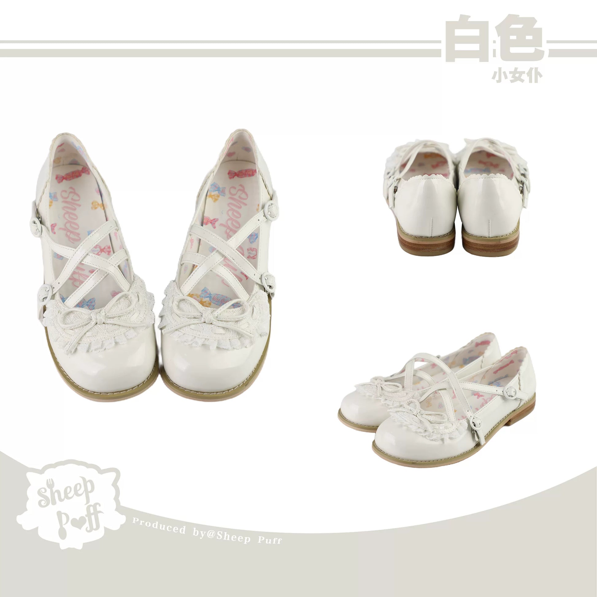 Sheep Puff Little Maid low heel Lolita shoes with cute sheep puff design, black color, and comfortable slip-on style.