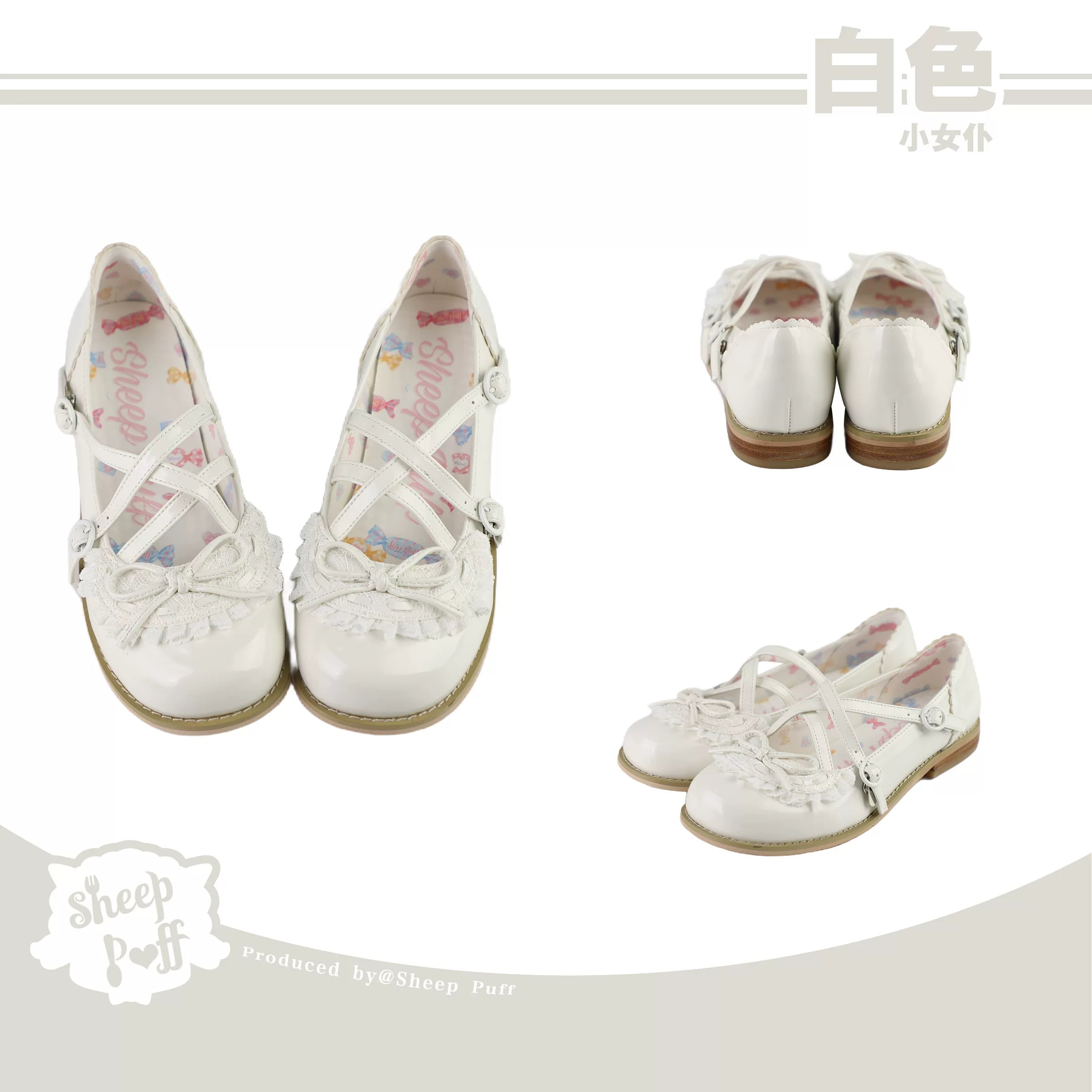 Sheep Puff Little Maid low heel Lolita shoes with cute sheep puff design, black color, and comfortable slip-on style.