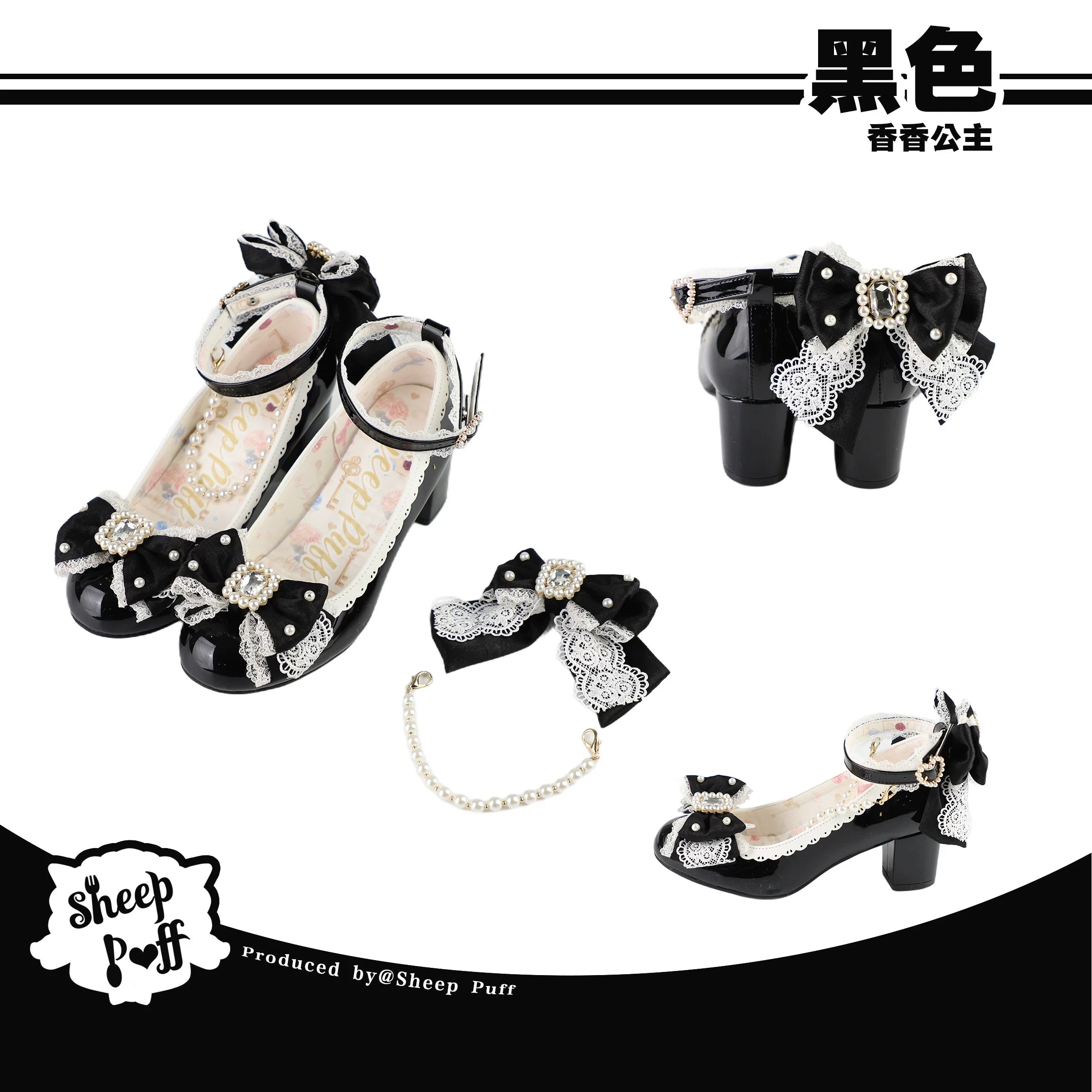 Sheep Puff Princess Pearl Mary Jane shoes featuring white leather, pearl accents, and a classic strap closure for girls.