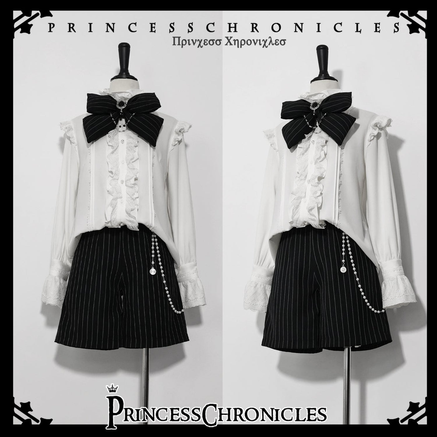 Princess Chronicles - Rabbit Theater - Ouji Lolita White Blouse and Striped Shorts Set