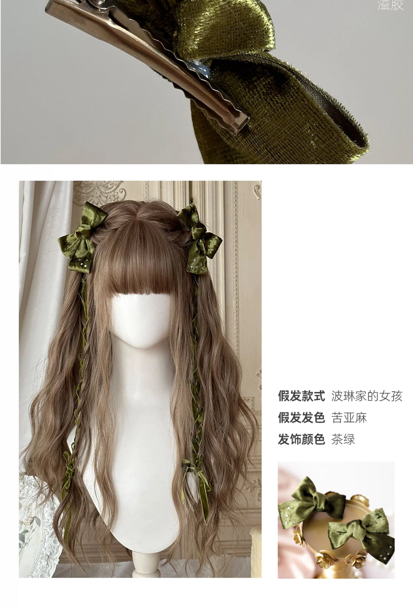 Dcoucou - Pauline's Girl - 60cm Handcrafted Curls Romantic Long Curly